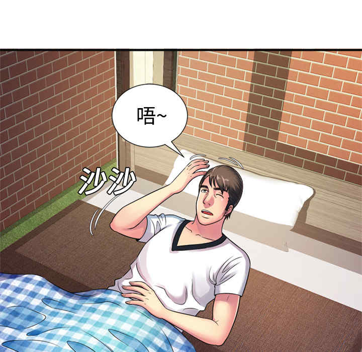 韩国漫画恋上闺蜜的爸爸韩漫_恋上闺蜜的爸爸-第10话在线免费阅读-韩国漫画-第24张图片
