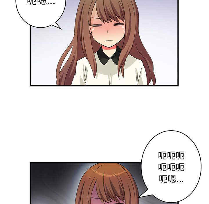 韩国漫画内衣社的菜鸟蓝荠理韩漫_内衣社的菜鸟蓝荠理-第18话在线免费阅读-韩国漫画-第12张图片