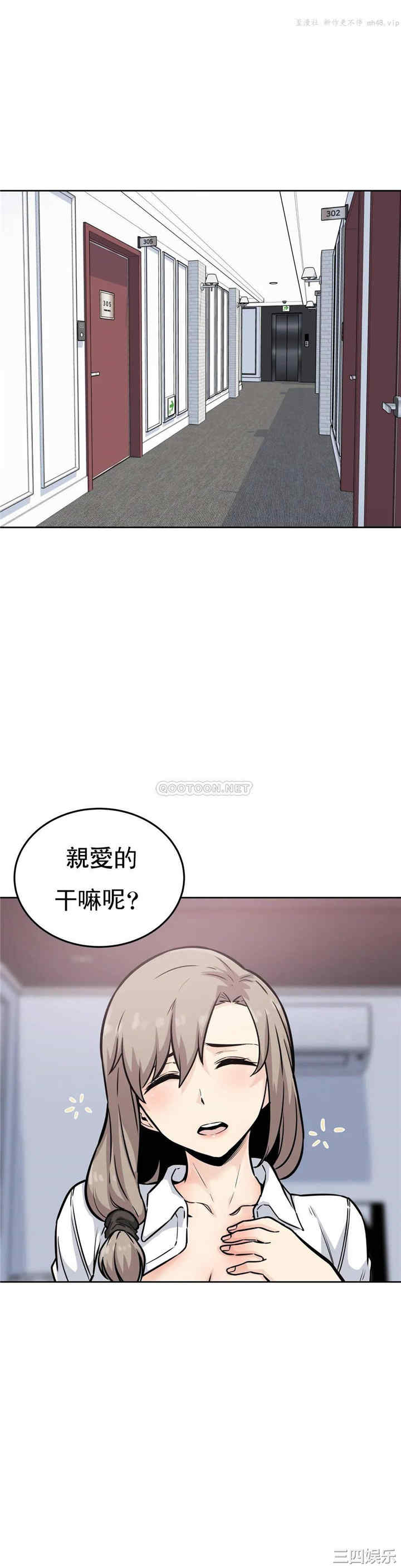 韩国漫画探视韩漫_探视-第7话在线免费阅读-韩国漫画-第1张图片