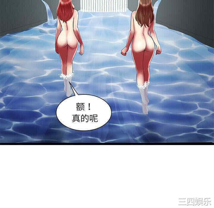韩国漫画密室逃生韩漫_密室逃生-第24话在线免费阅读-韩国漫画-第70张图片