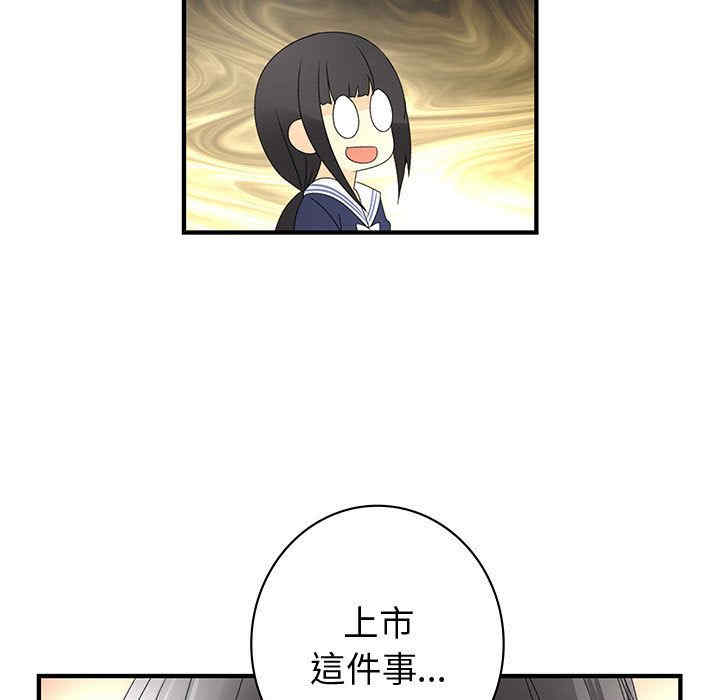 韩国漫画内衣社的菜鸟蓝荠理韩漫_内衣社的菜鸟蓝荠理-第11话在线免费阅读-韩国漫画-第17张图片