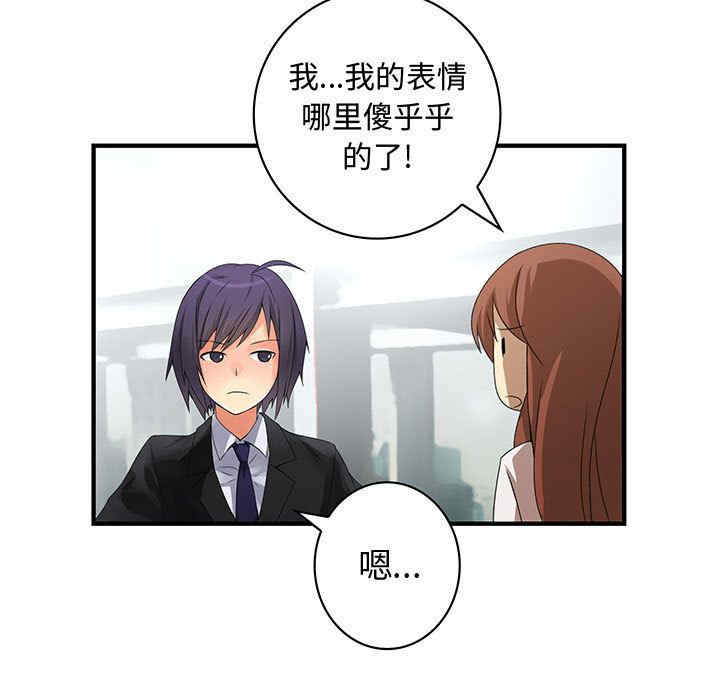 韩国漫画内衣社的菜鸟蓝荠理韩漫_内衣社的菜鸟蓝荠理-第18话在线免费阅读-韩国漫画-第15张图片