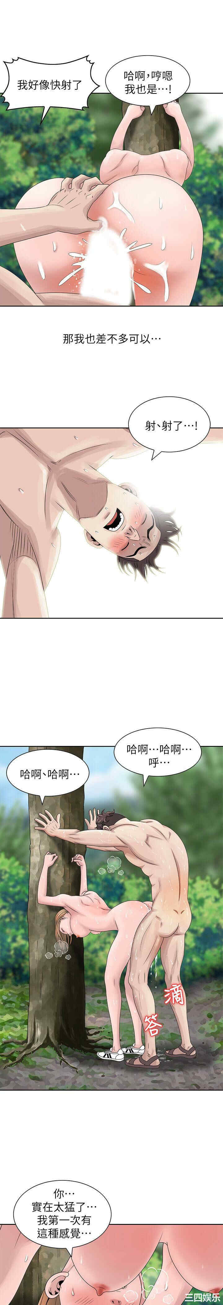 韩国漫画嘘！姐姐的诱惑韩漫_嘘！姐姐的诱惑-第8话在线免费阅读-韩国漫画-第8张图片