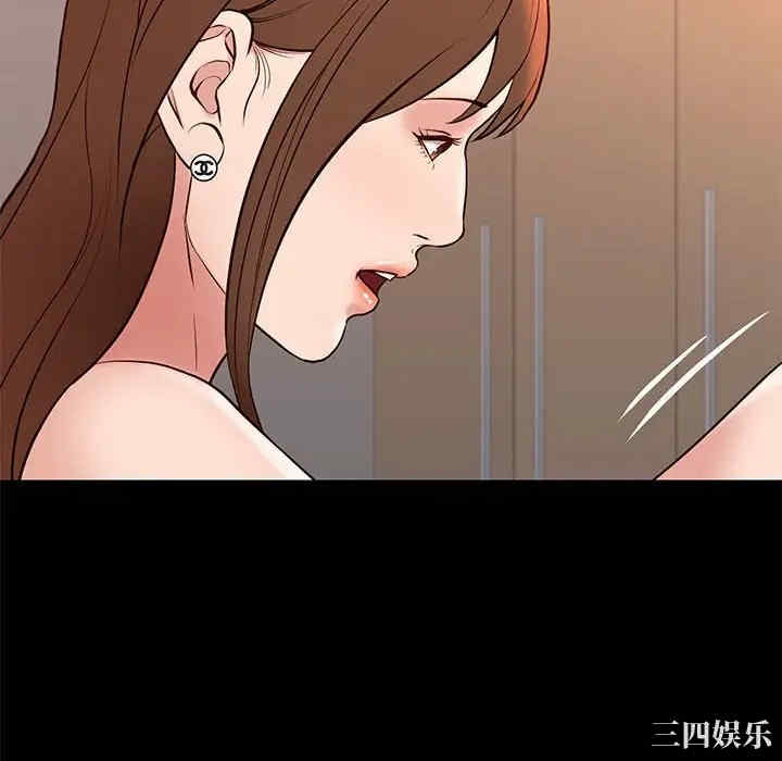 韩国漫画邂逅韩漫_邂逅-第22话在线免费阅读-韩国漫画-第94张图片