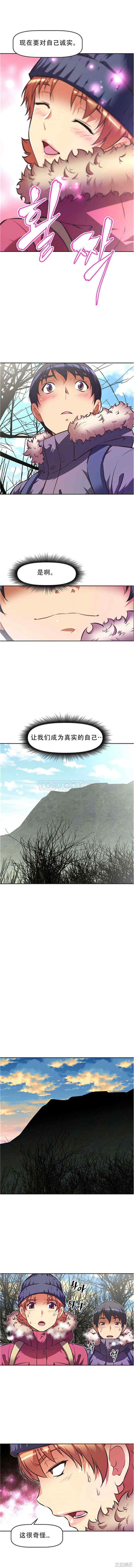 韩国漫画我的超级女友/本能觉醒韩漫_我的超级女友/本能觉醒-第66话在线免费阅读-韩国漫画-第11张图片