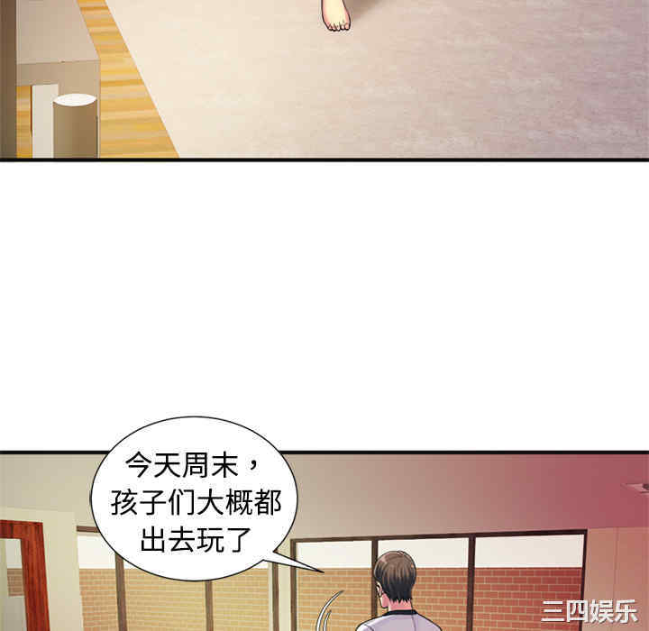 韩国漫画恋上闺蜜的爸爸韩漫_恋上闺蜜的爸爸-第10话在线免费阅读-韩国漫画-第28张图片