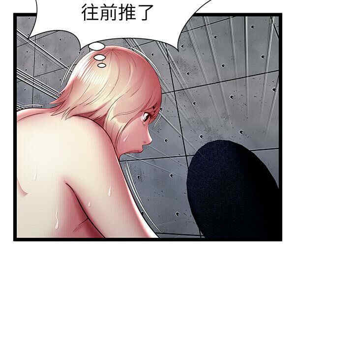 韩国漫画密室逃生韩漫_密室逃生-第16话在线免费阅读-韩国漫画-第30张图片