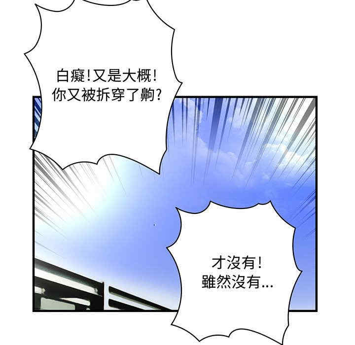 韩国漫画内衣社的菜鸟蓝荠理韩漫_内衣社的菜鸟蓝荠理-第18话在线免费阅读-韩国漫画-第18张图片