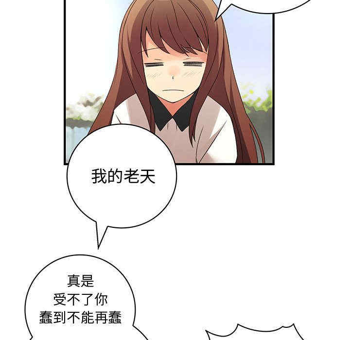 韩国漫画内衣社的菜鸟蓝荠理韩漫_内衣社的菜鸟蓝荠理-第18话在线免费阅读-韩国漫画-第20张图片