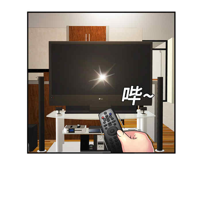 韩国漫画恋上闺蜜的爸爸韩漫_恋上闺蜜的爸爸-第10话在线免费阅读-韩国漫画-第31张图片