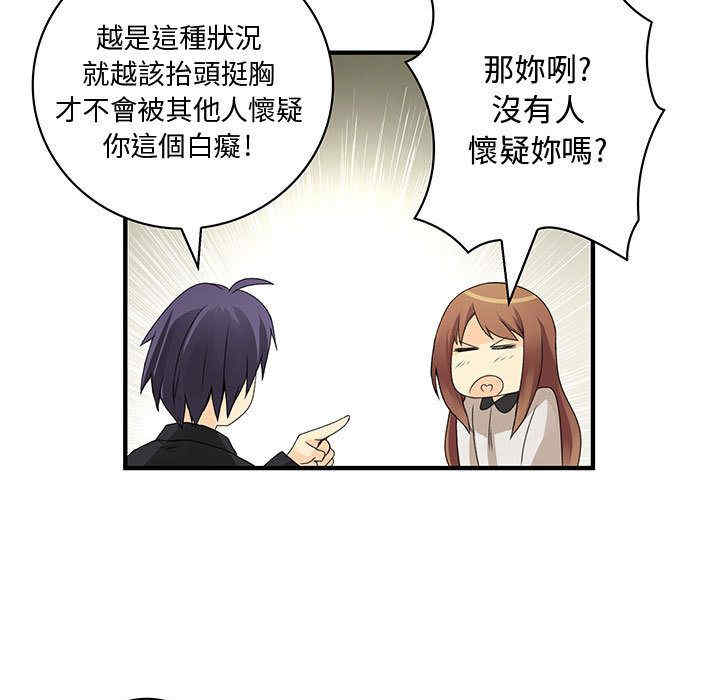 韩国漫画内衣社的菜鸟蓝荠理韩漫_内衣社的菜鸟蓝荠理-第18话在线免费阅读-韩国漫画-第21张图片