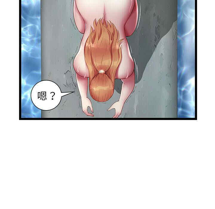 韩国漫画密室逃生韩漫_密室逃生-第16话在线免费阅读-韩国漫画-第33张图片