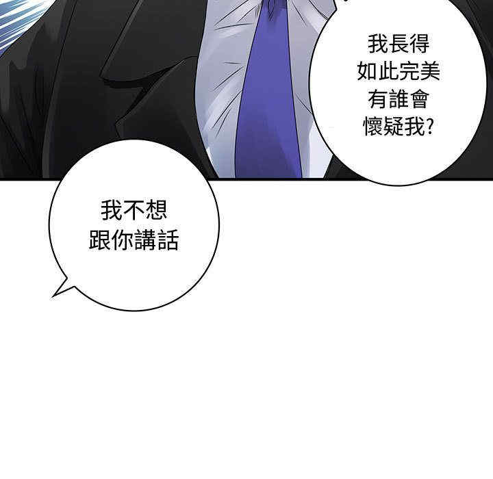 韩国漫画内衣社的菜鸟蓝荠理韩漫_内衣社的菜鸟蓝荠理-第18话在线免费阅读-韩国漫画-第23张图片