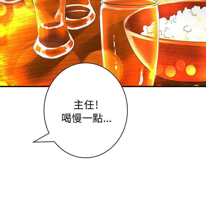 韩国漫画内衣社的菜鸟蓝荠理韩漫_内衣社的菜鸟蓝荠理-第11话在线免费阅读-韩国漫画-第24张图片