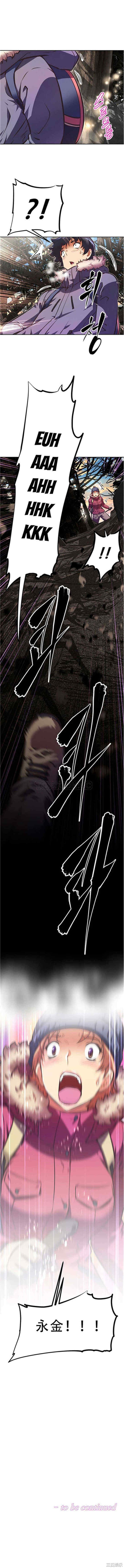 韩国漫画我的超级女友/本能觉醒韩漫_我的超级女友/本能觉醒-第66话在线免费阅读-韩国漫画-第13张图片