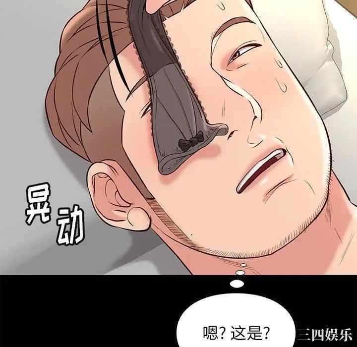 韩国漫画邂逅韩漫_邂逅-第22话在线免费阅读-韩国漫画-第100张图片