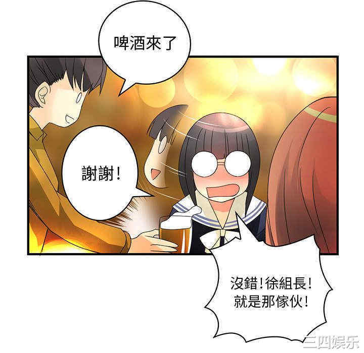 韩国漫画内衣社的菜鸟蓝荠理韩漫_内衣社的菜鸟蓝荠理-第11话在线免费阅读-韩国漫画-第28张图片