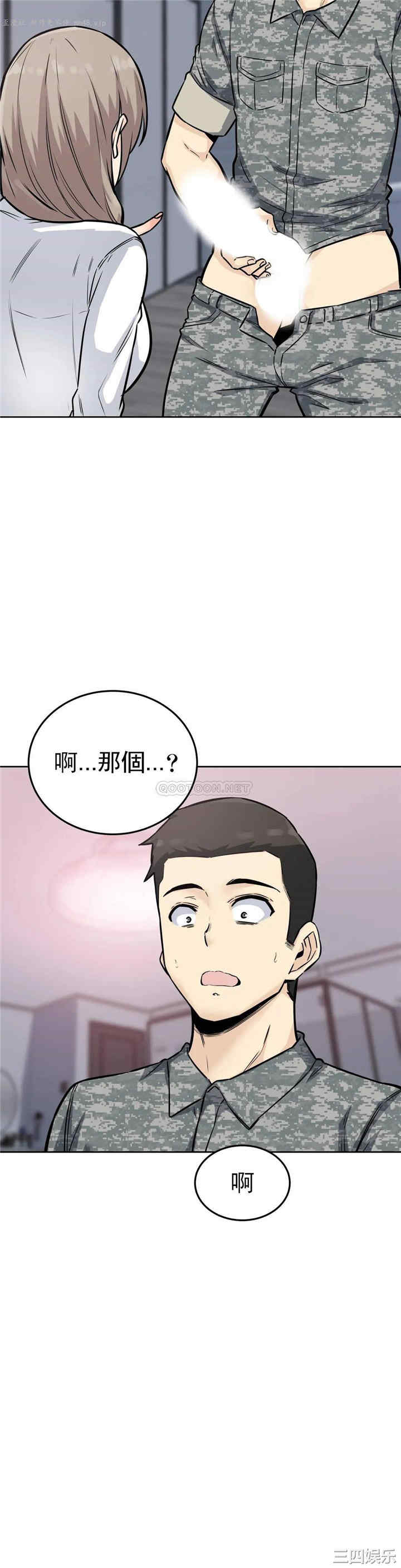 韩国漫画探视韩漫_探视-第7话在线免费阅读-韩国漫画-第4张图片