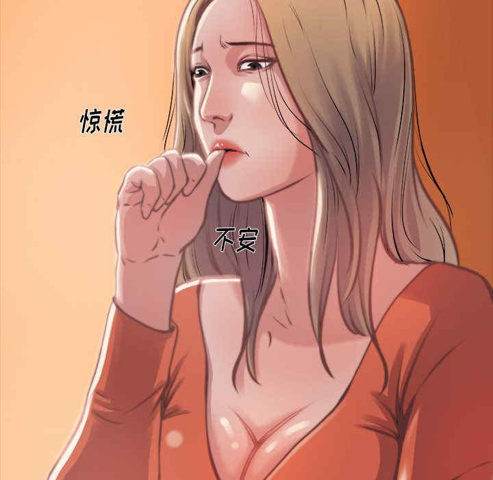 韩国漫画蜕变/恶女韩漫_蜕变/恶女-第一话在线免费阅读-韩国漫画-第116张图片