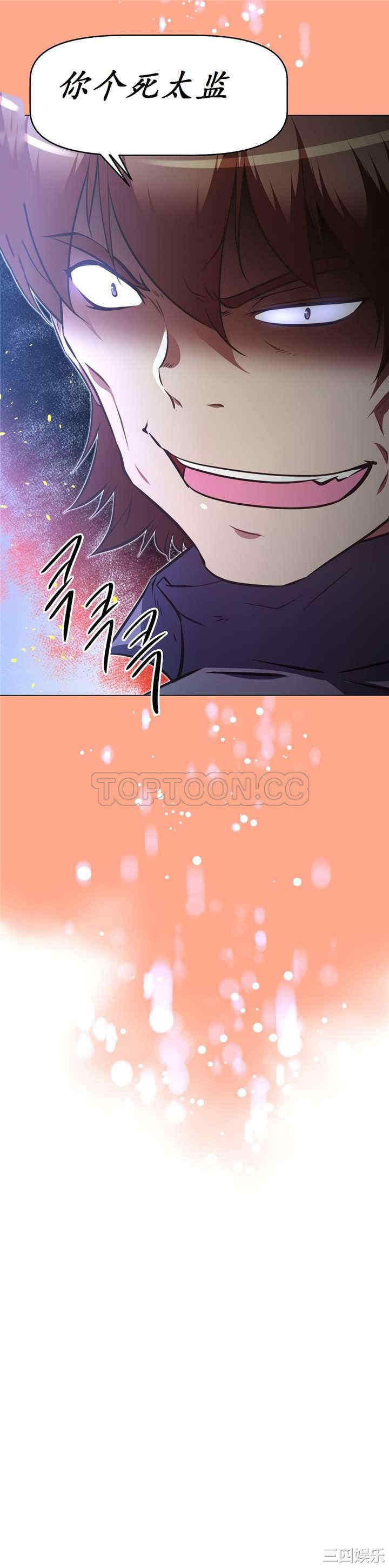 韩国漫画我的超级女友/本能觉醒韩漫_我的超级女友/本能觉醒-第143话在线免费阅读-韩国漫画-第25张图片