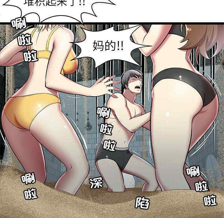 韩国漫画密室逃生韩漫_密室逃生-第5话在线免费阅读-韩国漫画-第54张图片