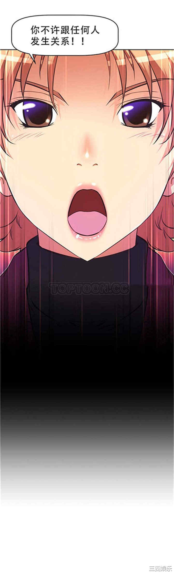 韩国漫画我的超级女友/本能觉醒韩漫_我的超级女友/本能觉醒-第106话在线免费阅读-韩国漫画-第18张图片