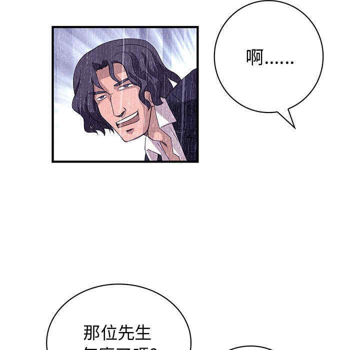 韩国漫画内衣社的菜鸟蓝荠理韩漫_内衣社的菜鸟蓝荠理-第11话在线免费阅读-韩国漫画-第30张图片