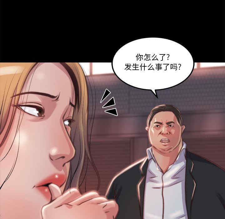 韩国漫画蜕变/恶女韩漫_蜕变/恶女-第一话在线免费阅读-韩国漫画-第118张图片