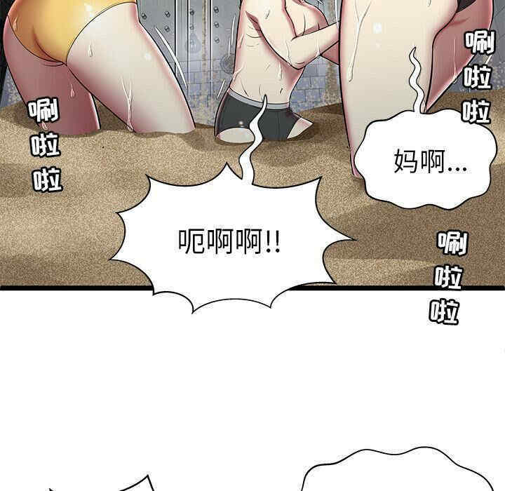 韩国漫画密室逃生韩漫_密室逃生-第5话在线免费阅读-韩国漫画-第56张图片