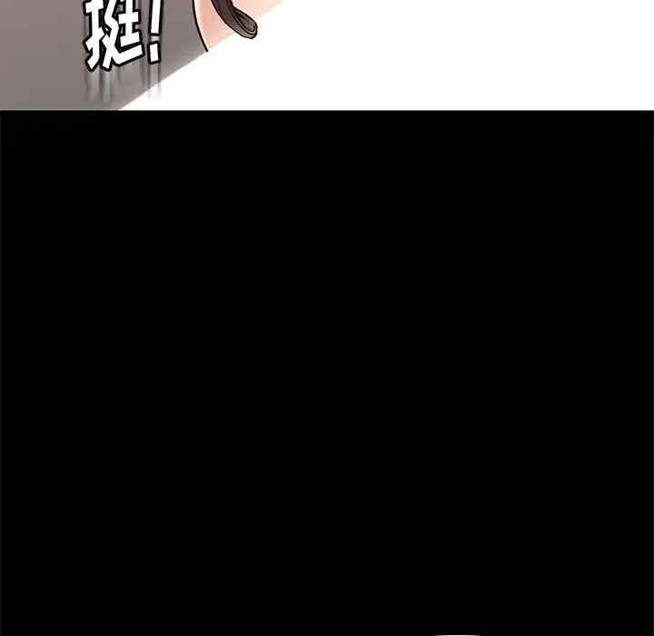 韩国漫画邂逅韩漫_邂逅-第22话在线免费阅读-韩国漫画-第105张图片