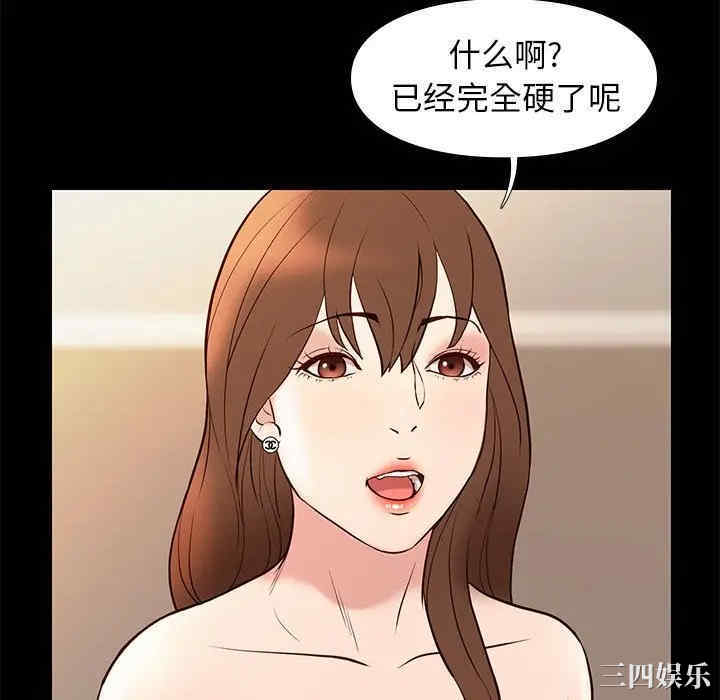 韩国漫画邂逅韩漫_邂逅-第22话在线免费阅读-韩国漫画-第106张图片