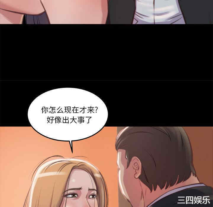 韩国漫画蜕变/恶女韩漫_蜕变/恶女-第一话在线免费阅读-韩国漫画-第119张图片