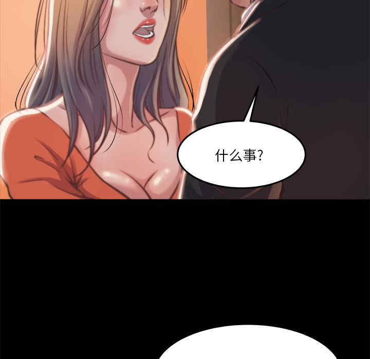 韩国漫画蜕变/恶女韩漫_蜕变/恶女-第一话在线免费阅读-韩国漫画-第120张图片