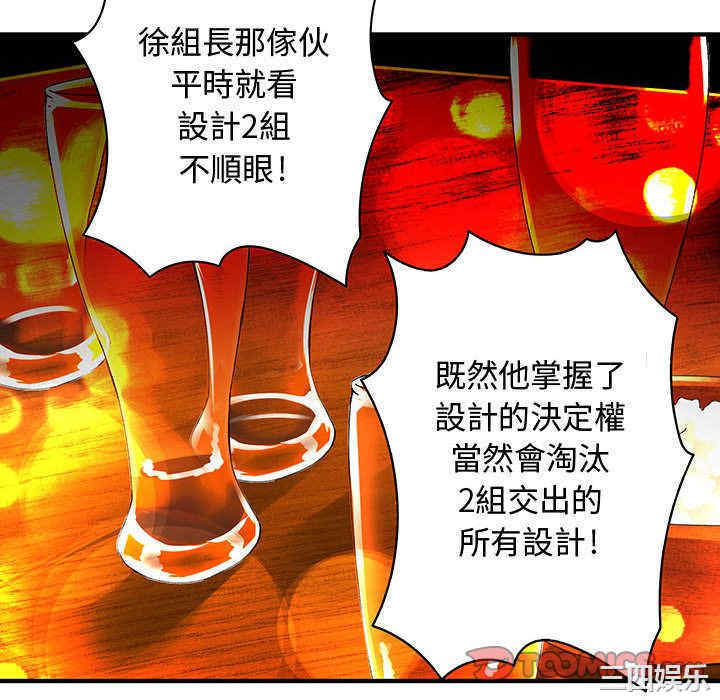 韩国漫画内衣社的菜鸟蓝荠理韩漫_内衣社的菜鸟蓝荠理-第11话在线免费阅读-韩国漫画-第34张图片