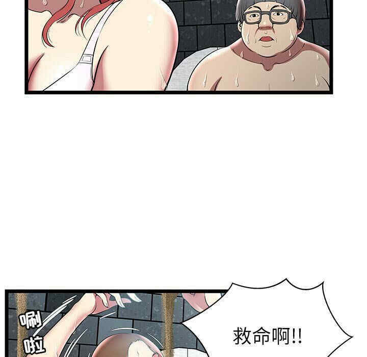 韩国漫画密室逃生韩漫_密室逃生-第5话在线免费阅读-韩国漫画-第59张图片