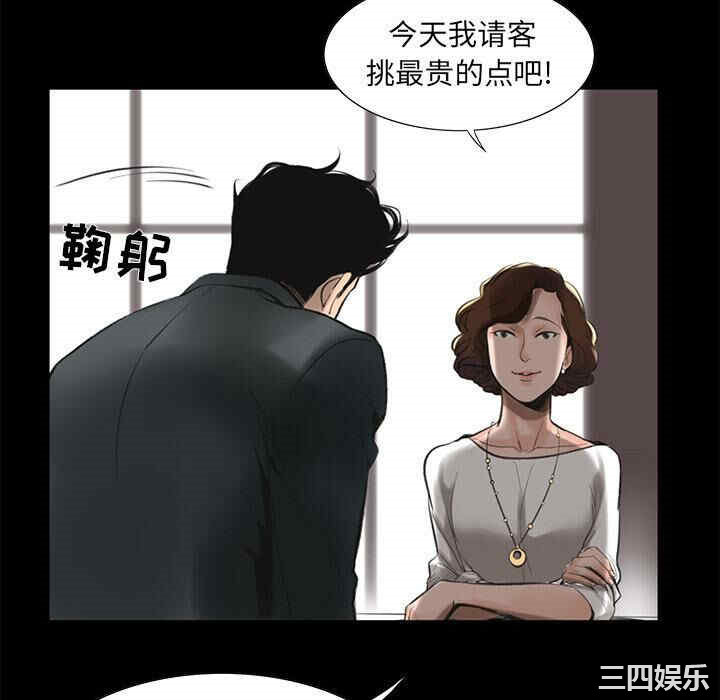 韩国漫画韩道修韩漫_韩道修-第一话在线免费阅读-韩国漫画-第112张图片