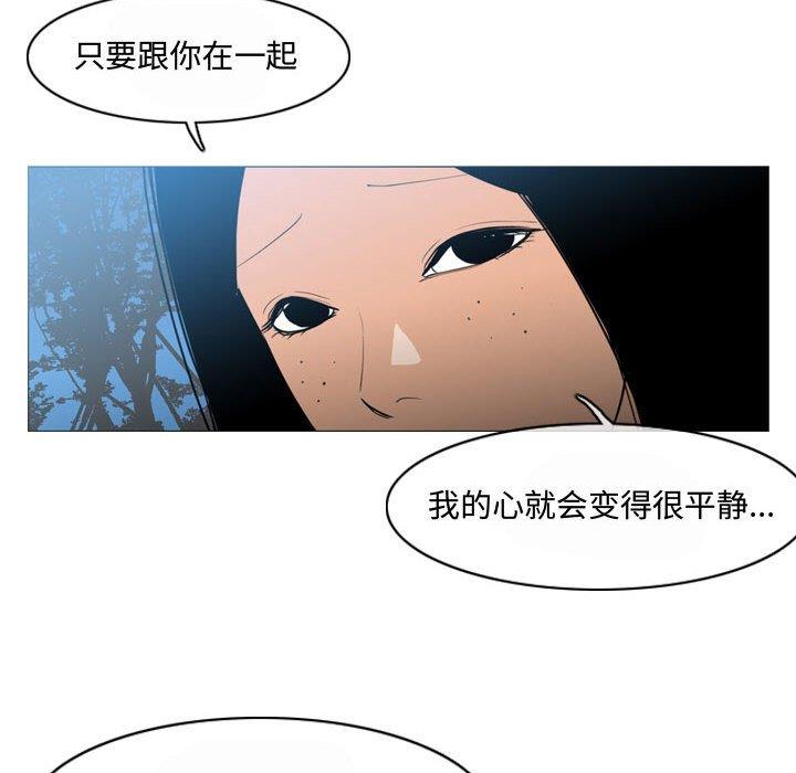 韩国漫画恶劣时代韩漫_恶劣时代-第15话在线免费阅读-韩国漫画-第69张图片