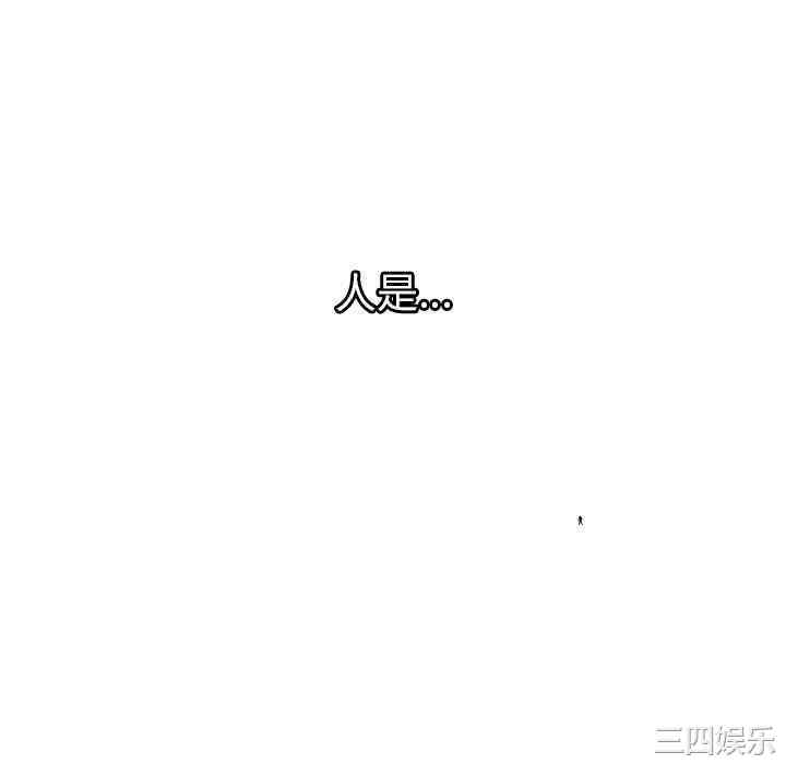 韩国漫画密室逃生韩漫_密室逃生-第24话在线免费阅读-韩国漫画-第88张图片