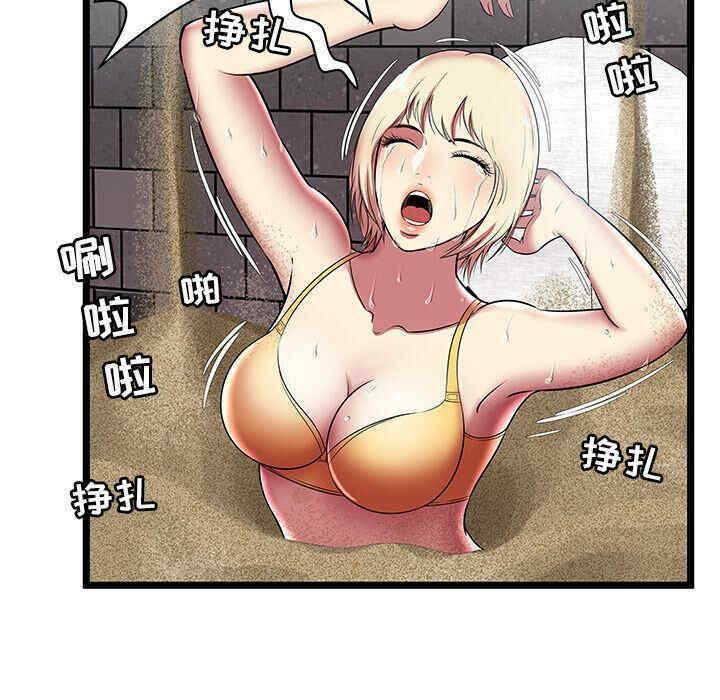韩国漫画密室逃生韩漫_密室逃生-第5话在线免费阅读-韩国漫画-第61张图片