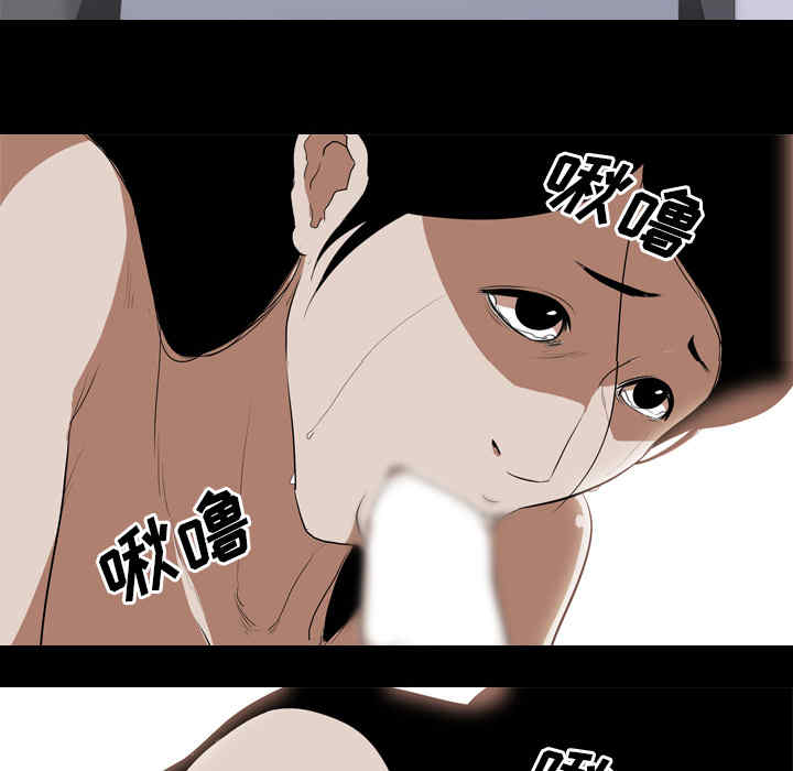 韩国漫画生存游戏韩漫_生存游戏-第36话在线免费阅读-韩国漫画-第14张图片