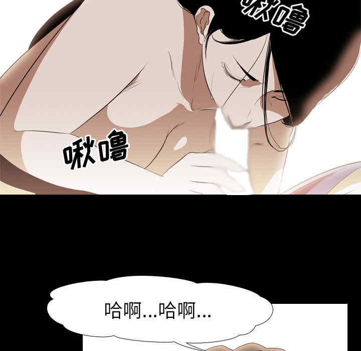 韩国漫画生存游戏韩漫_生存游戏-第36话在线免费阅读-韩国漫画-第15张图片