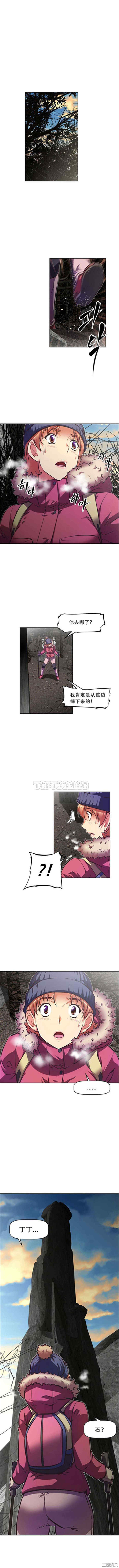 韩国漫画我的超级女友/本能觉醒韩漫_我的超级女友/本能觉醒-第67话在线免费阅读-韩国漫画-第3张图片