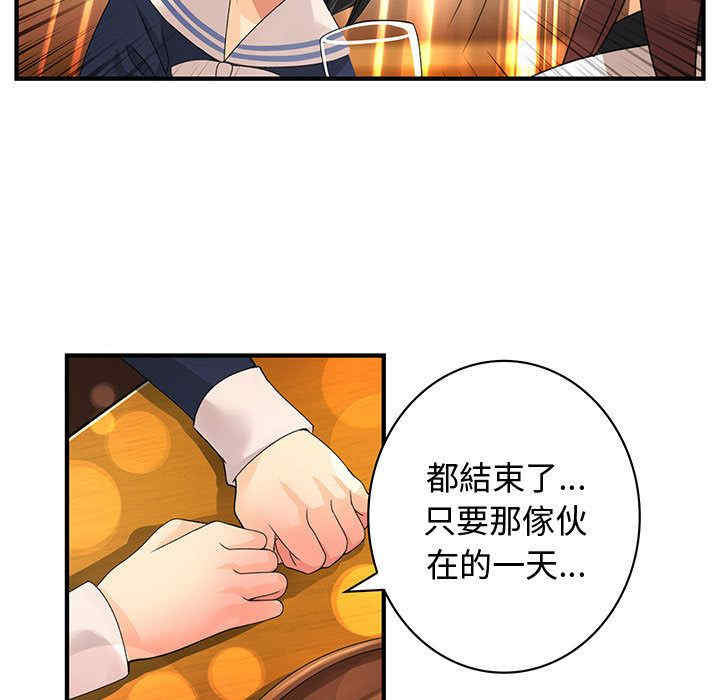 韩国漫画内衣社的菜鸟蓝荠理韩漫_内衣社的菜鸟蓝荠理-第11话在线免费阅读-韩国漫画-第39张图片