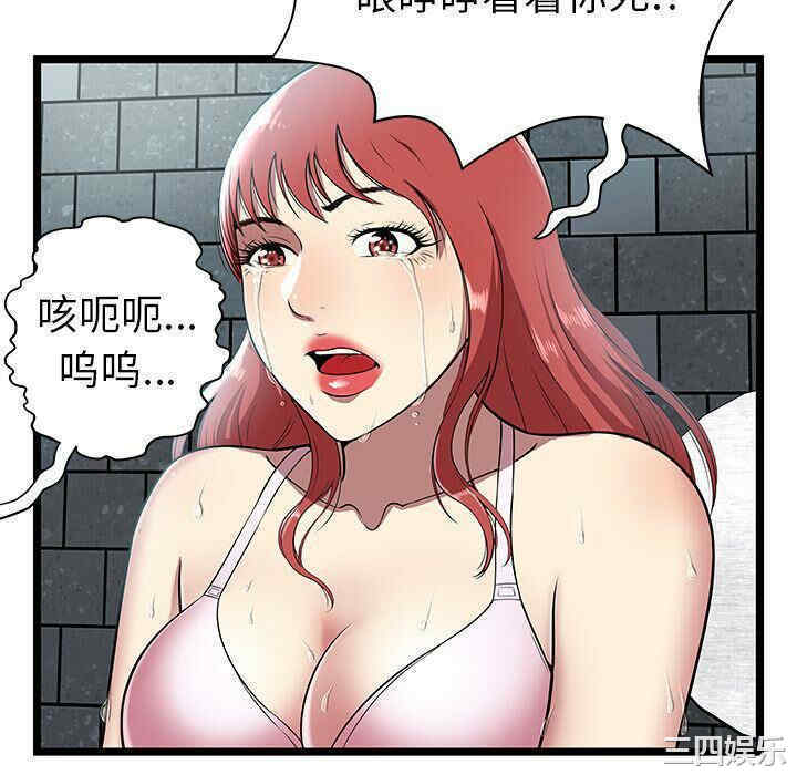 韩国漫画密室逃生韩漫_密室逃生-第5话在线免费阅读-韩国漫画-第64张图片