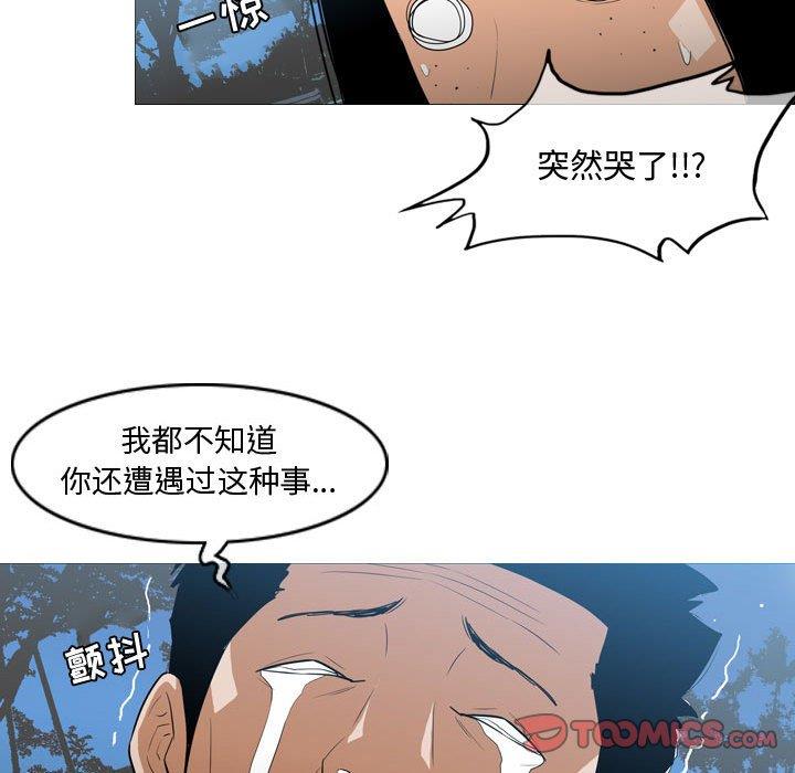 韩国漫画恶劣时代韩漫_恶劣时代-第15话在线免费阅读-韩国漫画-第72张图片