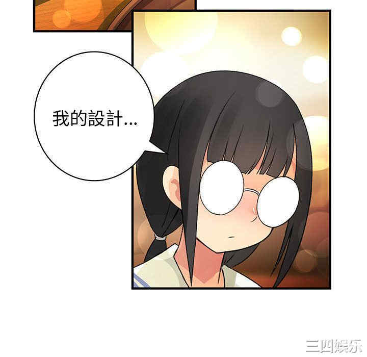 韩国漫画内衣社的菜鸟蓝荠理韩漫_内衣社的菜鸟蓝荠理-第11话在线免费阅读-韩国漫画-第40张图片