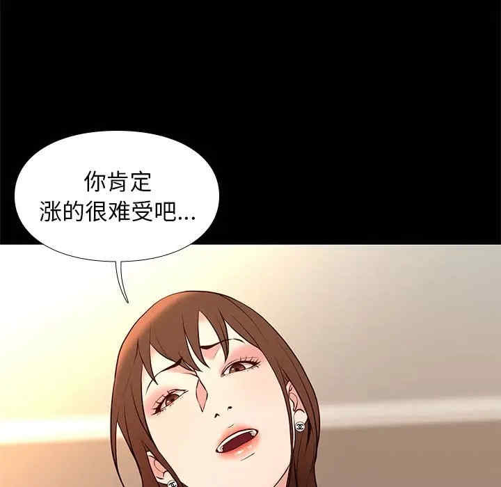 韩国漫画邂逅韩漫_邂逅-第22话在线免费阅读-韩国漫画-第113张图片