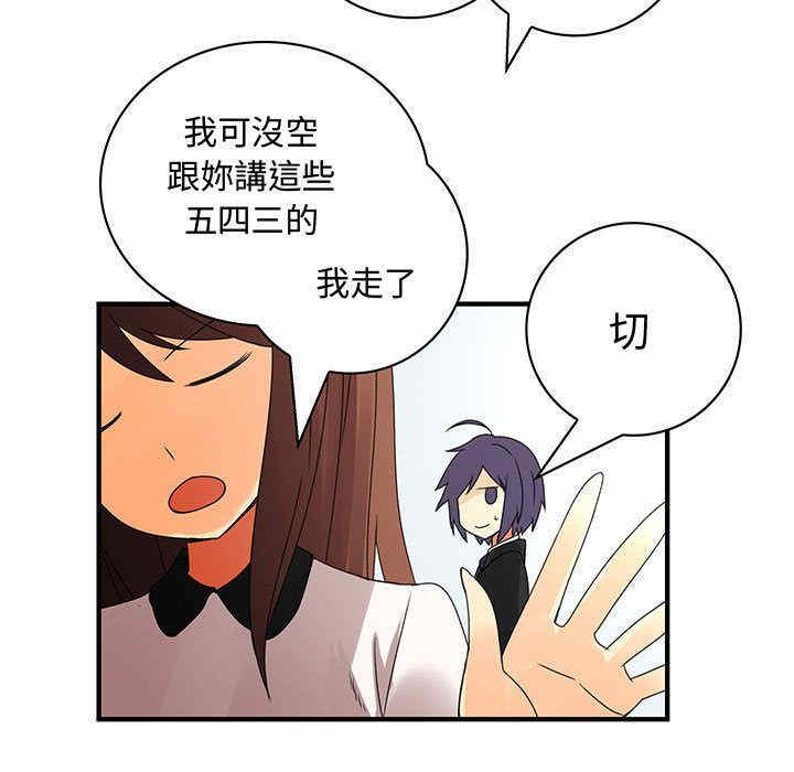 韩国漫画内衣社的菜鸟蓝荠理韩漫_内衣社的菜鸟蓝荠理-第18话在线免费阅读-韩国漫画-第41张图片