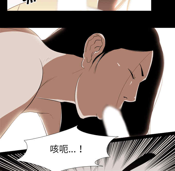 韩国漫画生存游戏韩漫_生存游戏-第36话在线免费阅读-韩国漫画-第18张图片