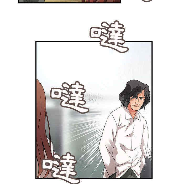 韩国漫画内衣社的菜鸟蓝荠理韩漫_内衣社的菜鸟蓝荠理-第18话在线免费阅读-韩国漫画-第43张图片